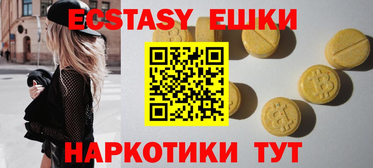 ЭКСТАЗИ Cube Брянск