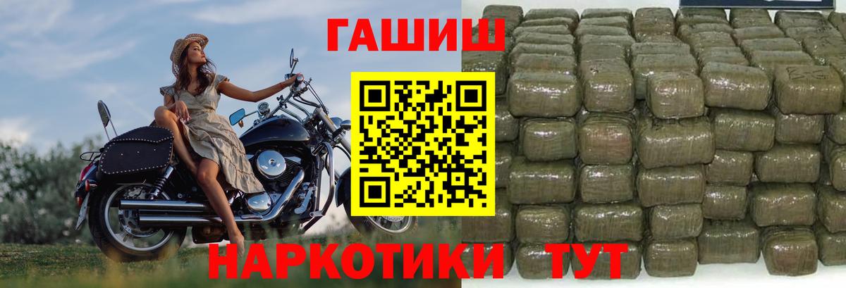 ГАШ 40% ТГК Брянск
