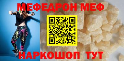 МДПВ Северобайкальск