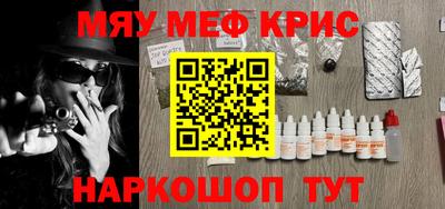 амф Севастополь