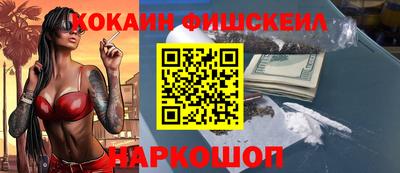 амф Севастополь
