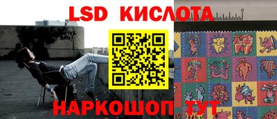 амф Севастополь