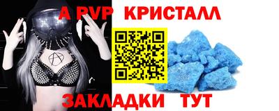 МДПВ Северобайкальск