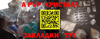 амф Севастополь