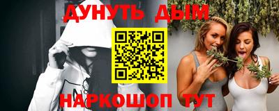амф Севастополь