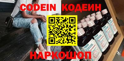 амф Севастополь
