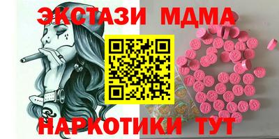 МДМА Свободный