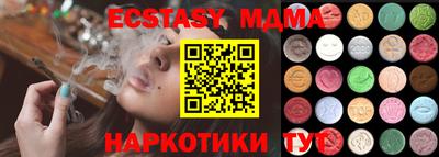 МДМА Свободный