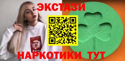 амф Севастополь