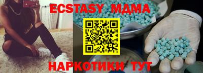 амф Севастополь