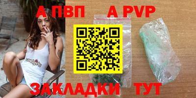 МДПВ Северобайкальск