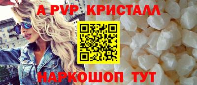 амф Севастополь
