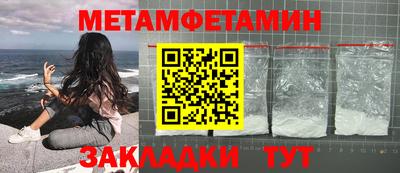 MESCALINE Славянск-на-Кубани