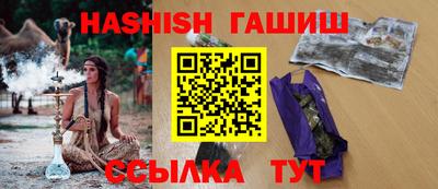 амф Севастополь