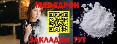 МДПВ Северобайкальск