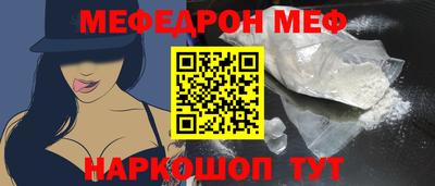 МДПВ Северобайкальск