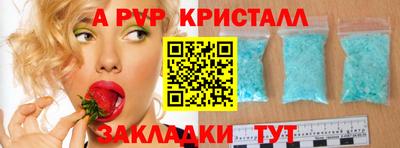 амф Севастополь