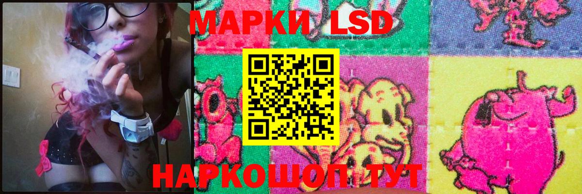 Лсд 25 экстази кислота  ЛСД экстази ecstasy  Вход с VPN    ссылки  Брянск 