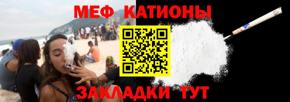 Брянск  МЕФ  hydra ССЫЛКА  Вход с VPN  Меф 4 MMC  МЕФ 4 MMC 