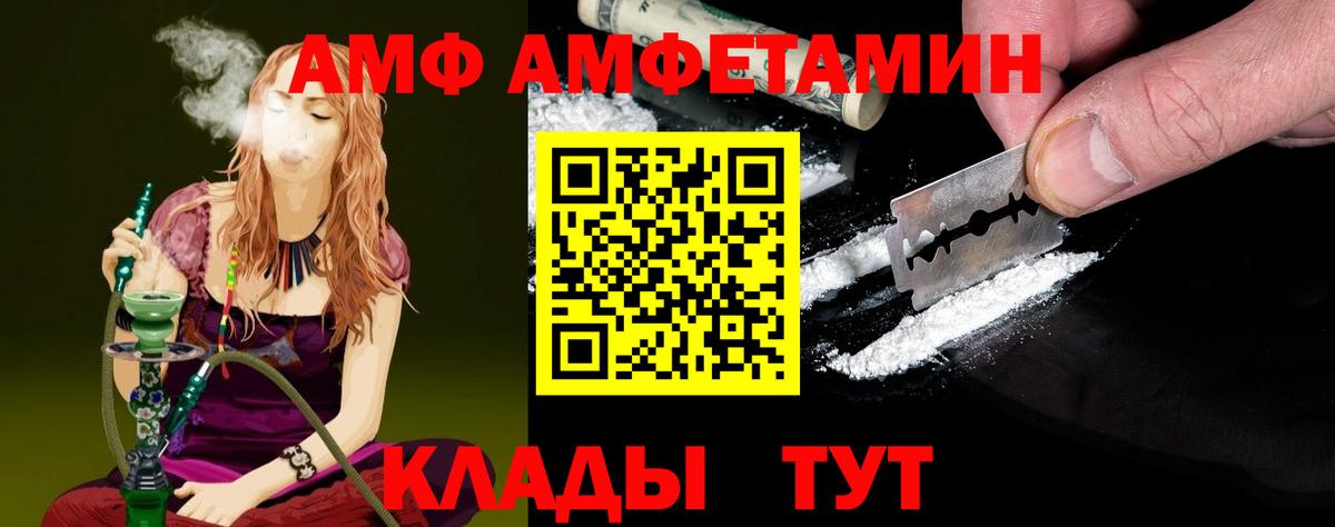 Метамфетамин витя Брянск