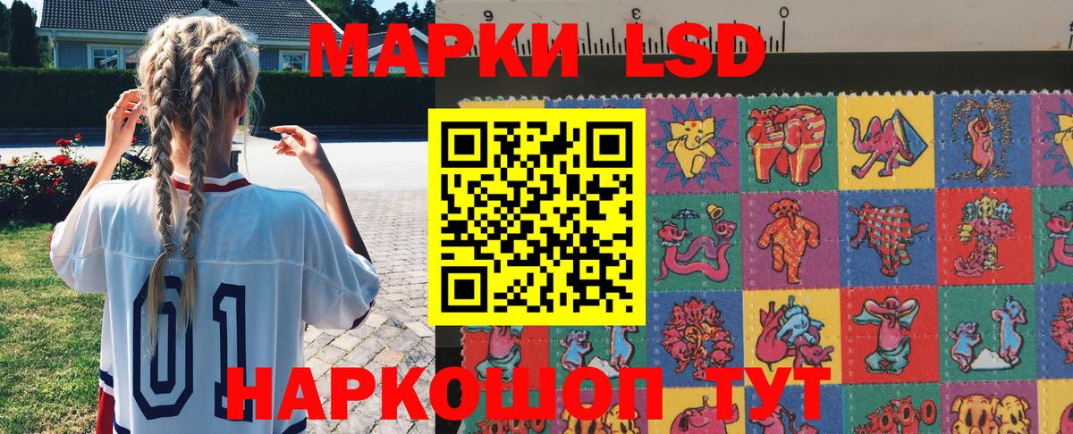 Брянск  Наркотические марки 1500мкг  Марки N-bome  Вход с VPN  Наркотические марки 1500мкг 