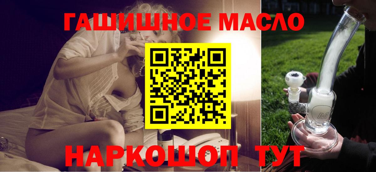 Дистиллят ТГК концентрат Брянск