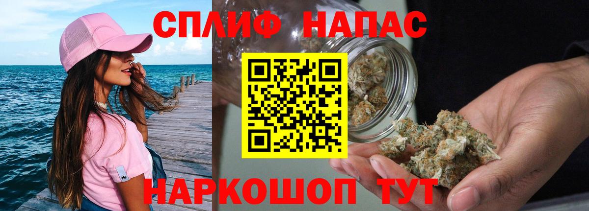 Канабис AK-47  Шишки марихуана план  Брянск  Канабис гибрид  Вход с VPN 