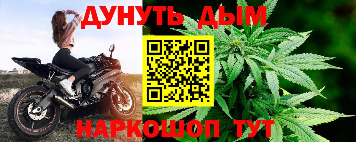 Шишки марихуана индика Брянск